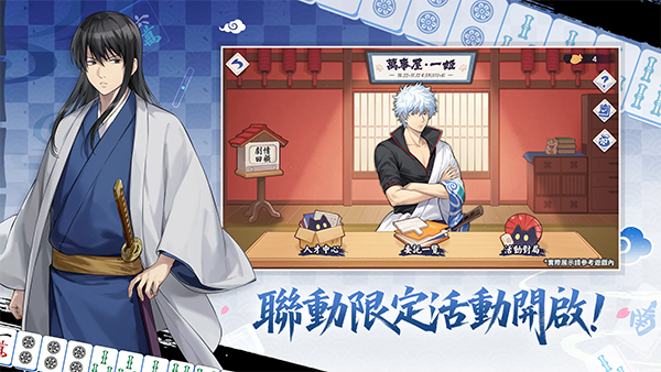 雀魂麻将手机版2025最新版