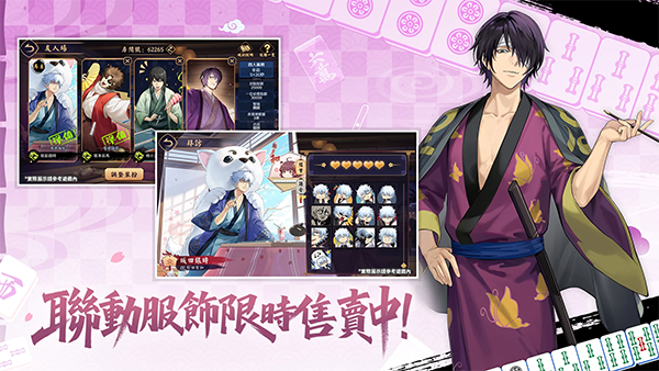 雀魂麻将手机版2025最新版