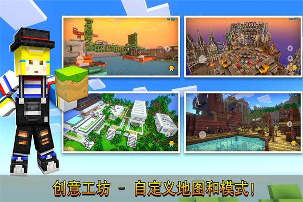 像素射击联机版