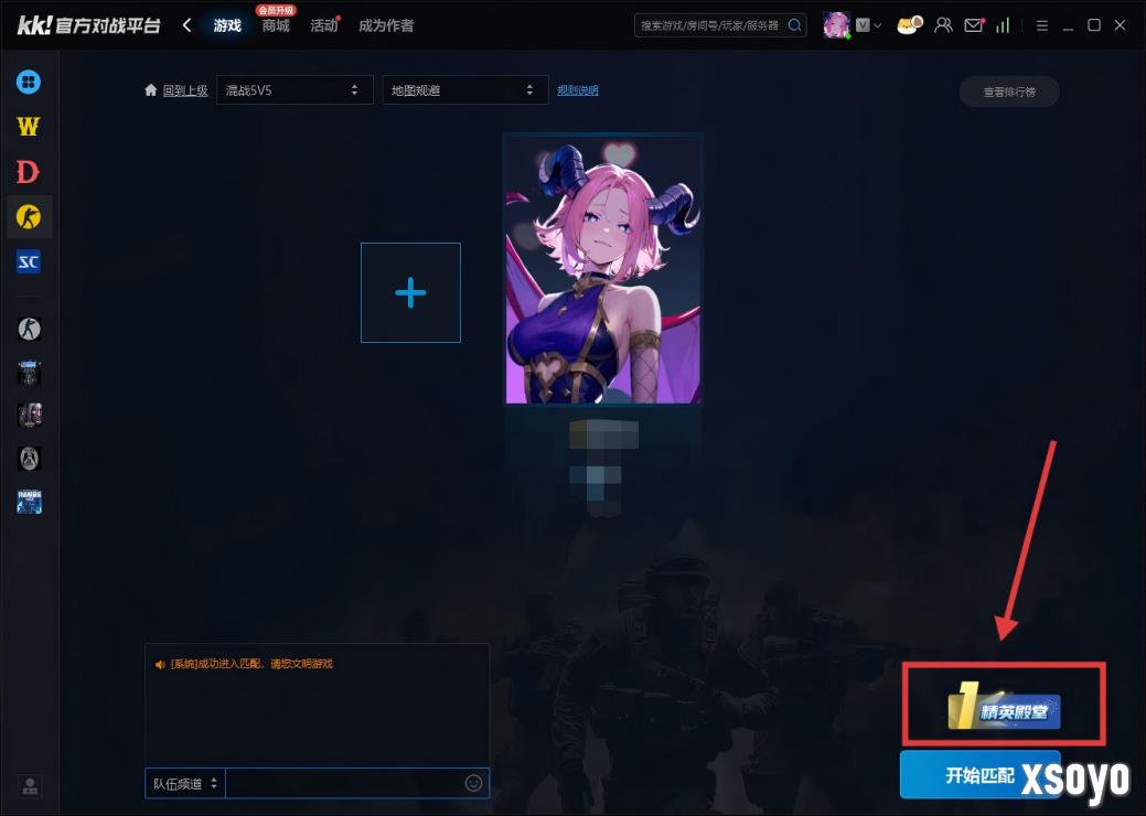 KK官方对战平台CS专区S3赛季开启！五榜封神，现金称号全收割！