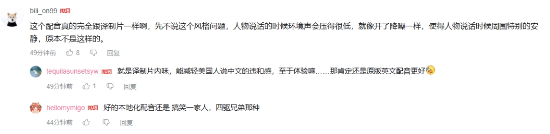 中配《死亡搁浅2》实机演示发布!被吐槽译制片风格