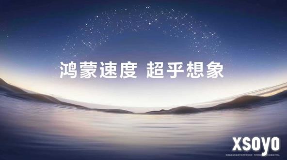 华为鸿蒙适配游戏破12000款 《植物大战僵尸3》等首发