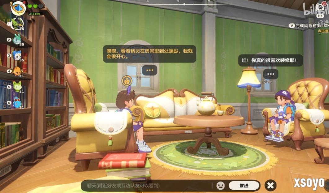 《洛克王国:世界》发布同行测试pv!10月23日开服