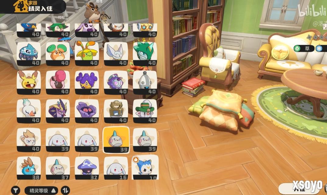 《洛克王国:世界》发布同行测试pv!10月23日开服