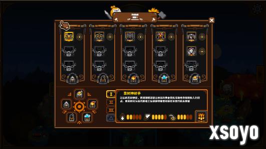 求各位敌人大佬不要再打了，最会卖萌的像素策略塔防《遗物守护者》现已正式发售！