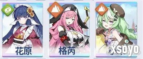 星塔旅人哪些角色比较强 角色节奏榜