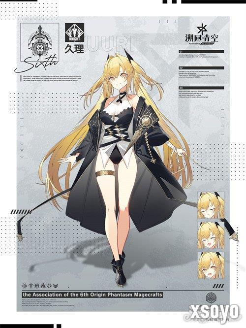 溯回青空阵容怎么搭配 阵容搭配推荐