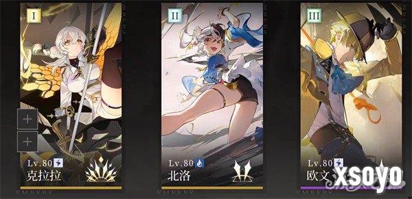 辉烬寒霜龙母怎么打 寒霜龙母打法攻略