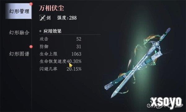 大奉打更人武夫技能是什么 武夫技能详解