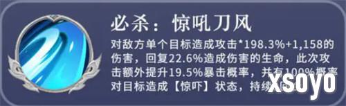 三国志异闻录张辽怎么玩 张辽玩法教学