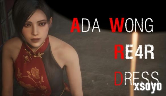当艾达王闯入寂静岭！生化4礼服MOD：红色长裙撕裂迷雾