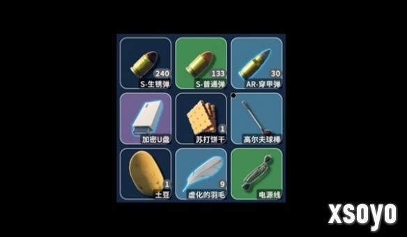 《逃离鸭科夫》稀有度音效MOD：不同品质装备独特提示音，听声辨位寻宝！