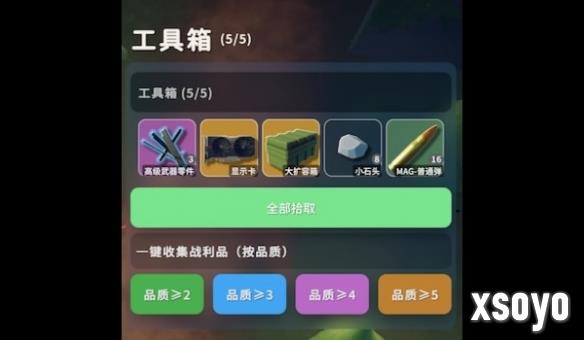 手残党解放！《逃离鸭科夫》一键拾取MOD，搜刮效率提升500%