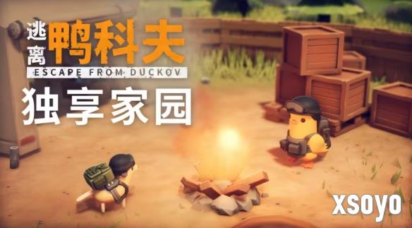 <a href=http://www.xsoyo.com/ target=_blank class=infotextkey>新手游网</a>1