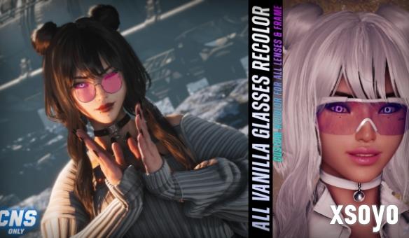 《剑星》全眼镜改色MOD：自由调配RGB色值，时尚达人必备！