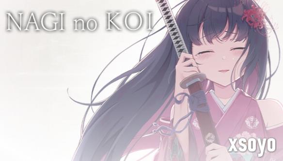 双线叙事视觉小说游戏《Nagi no Koi》将于明年春发售!