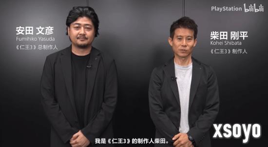 国行PS5 Pro即将上市！《仁王3》制作人问候中国玩家