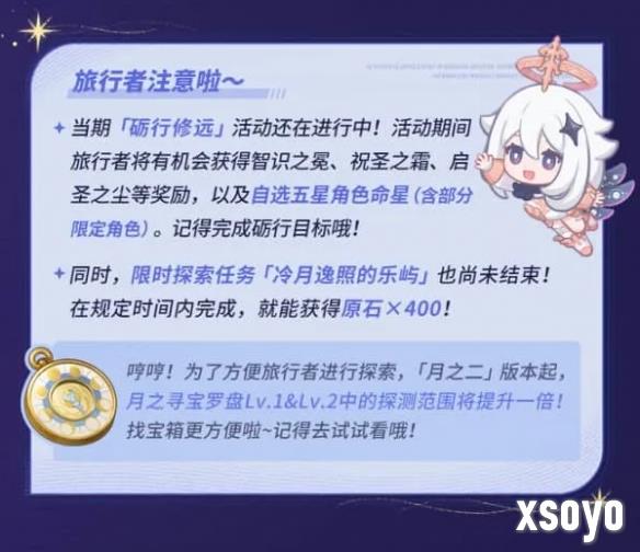 新手游网14