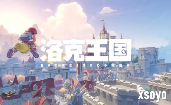 精灵养成游戏《洛克王国：世界》反复测试引发玩家不满