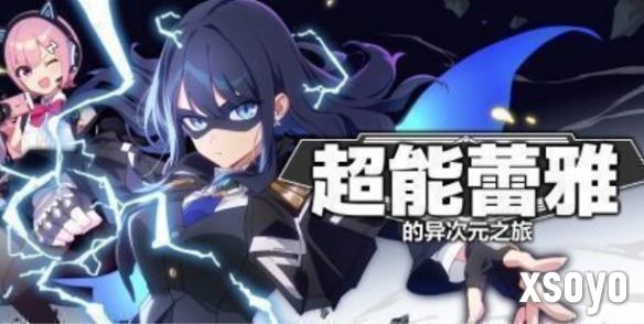 <a href=http://www.xsoyo.com/ target=_blank class=infotextkey>新手游网</a>1