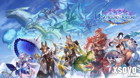 《影之诗 超凡世界》碧蓝幻想主题卡包苍空的六龙公开