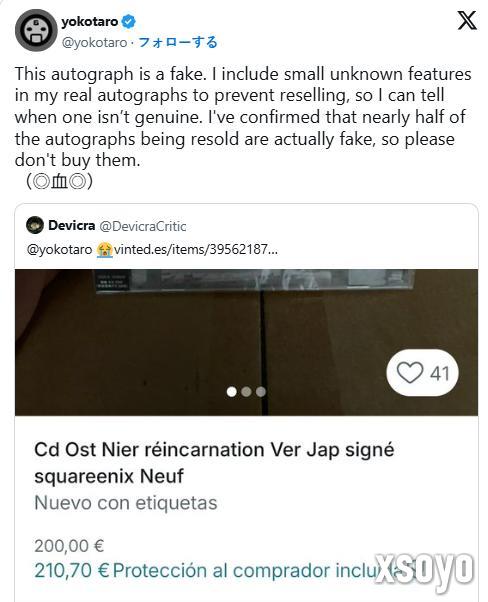 《尼尔：机械纪元》横尾太郎谈防止转卖签名物小措施