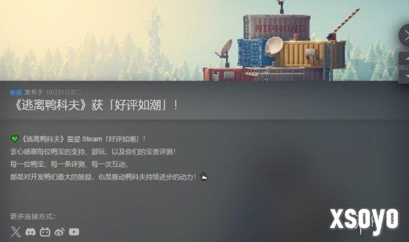 新手游网2