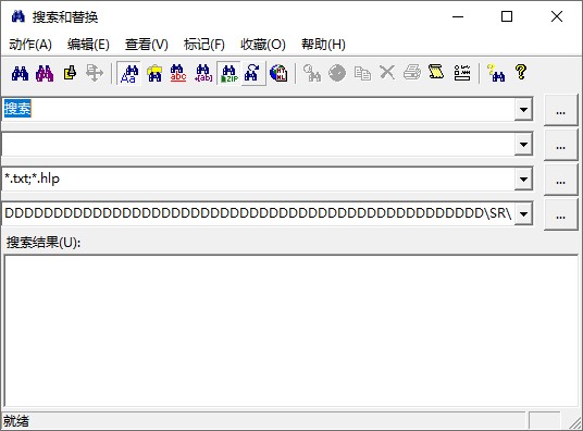 Search and ReplaceV6.7