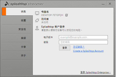 splashtop streamerv3.4.6.2.0