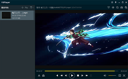 VSPlayerV7.3.0