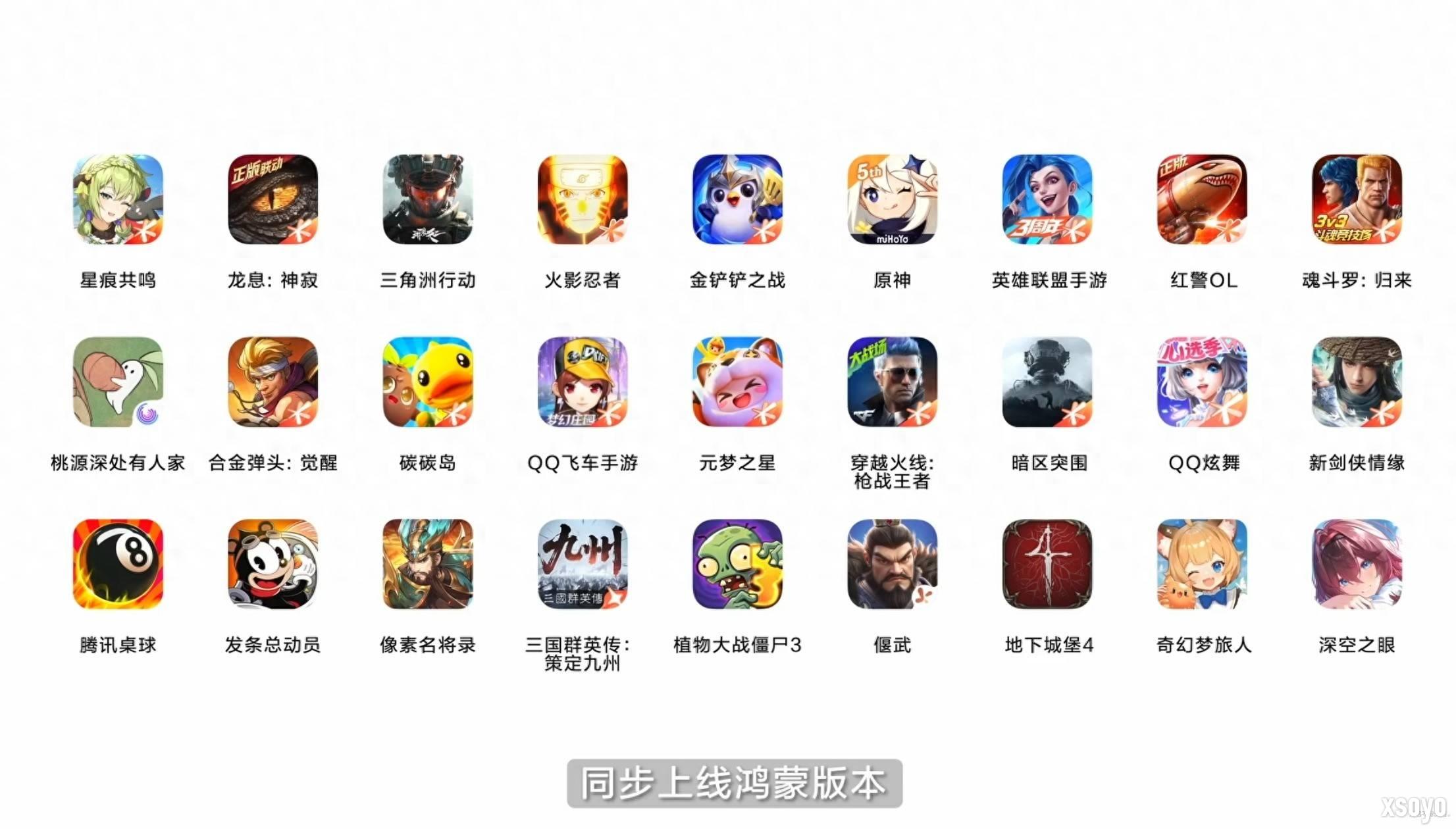 HarmonyOS 6发布,鸿蒙游戏全面繁荣!