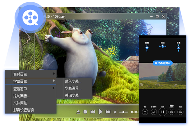 影音先锋10.0.0.8