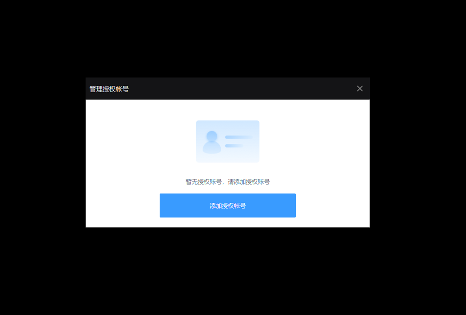 EVPlayer2v4.5.2