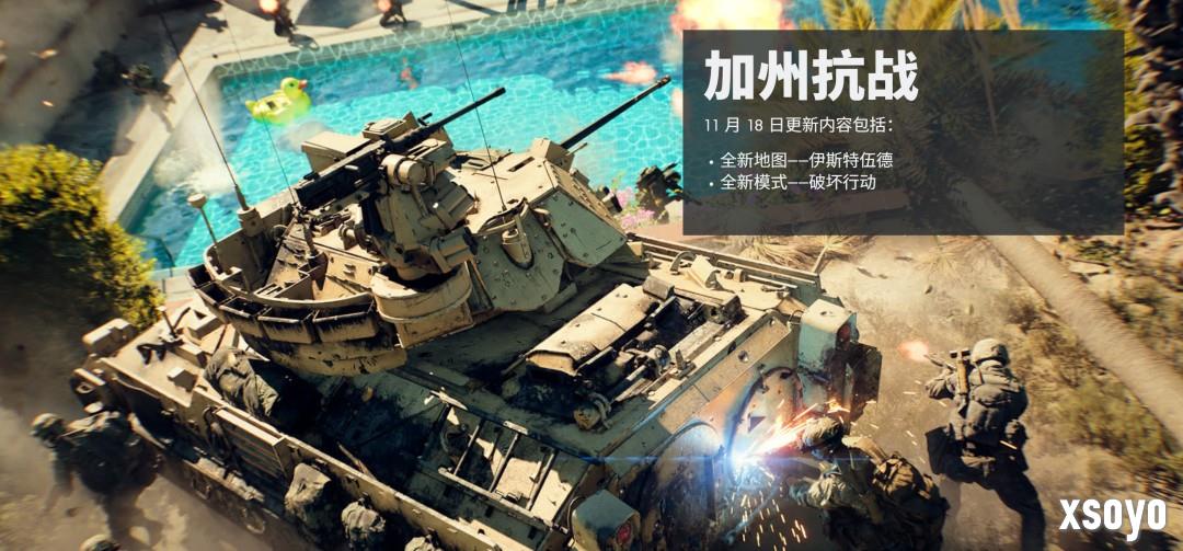 《战地6》第一赛季10月28日上线 两张新地图试玩