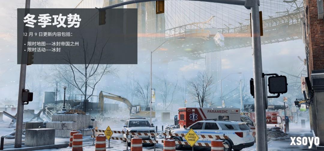 《战地6》第一赛季10月28日上线 两张新地图试玩