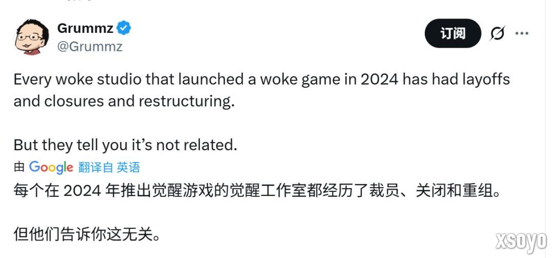 《星球大战:亡命之徒》销量不佳 育碧Massive裁员