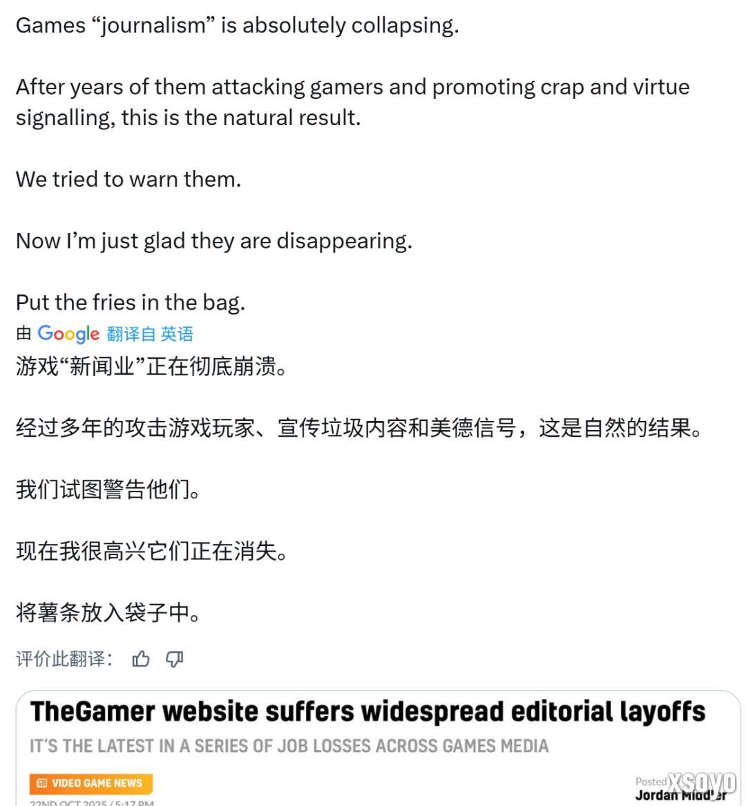 《星球大战:亡命之徒》销量不佳 育碧Massive裁员