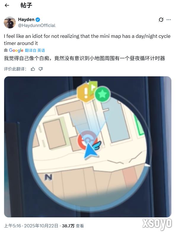 藏得真深!《宝可梦传说 Z-A》隐藏昼夜指示功能被玩家发现