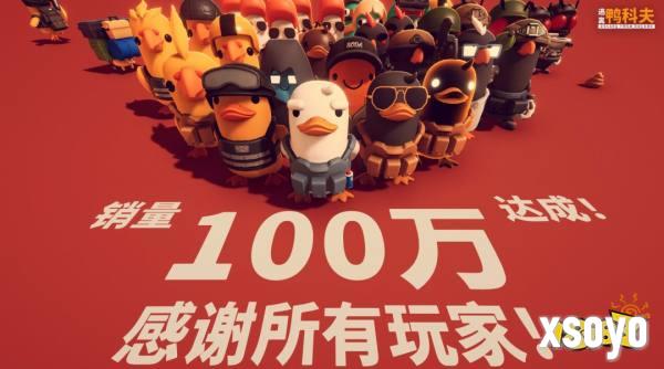 《逃离鸭科夫》玩法定位:纯PVE搜打撤摒弃玩家对抗痛点