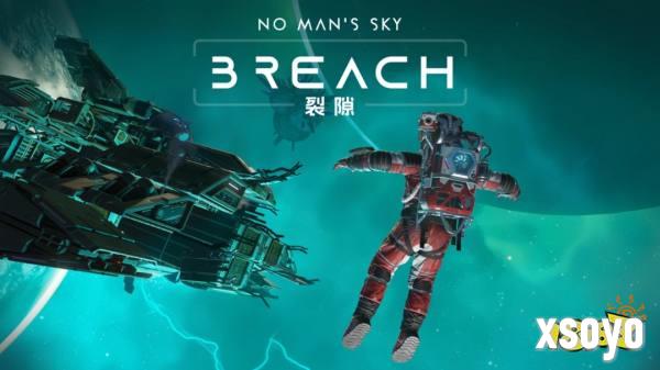 《无人深空》"裂隙"更新上线:太空残骸探索与飞船建造系统革新