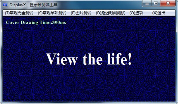 DisplayX电脑版