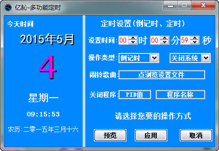 EX安全卫士