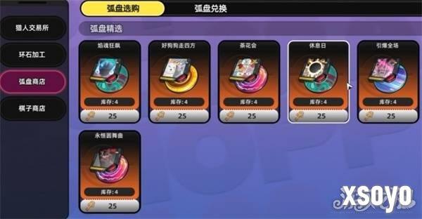 异环武器获取方法汇总 异环武器获取方法大全