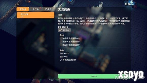 逃离鸭科夫持久针怎么获得 持久针怎么造