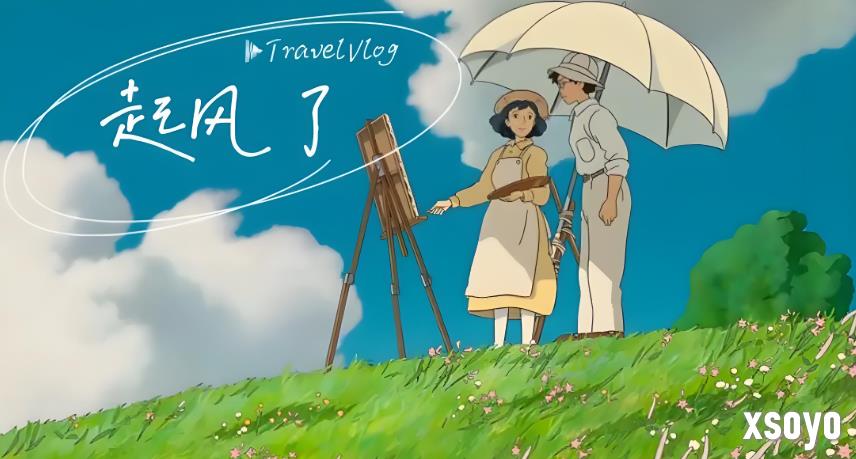 专家分析宫崎骏作品的矛盾之处 偏爱兵器却讨厌战争