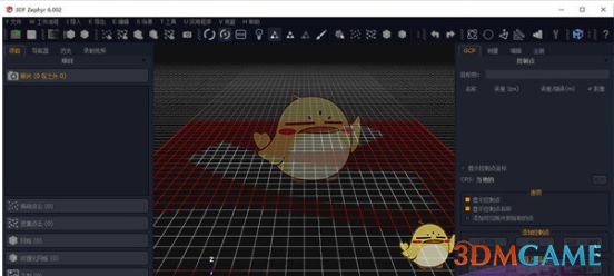 3DF Zephyr 6 v6.0.0.2