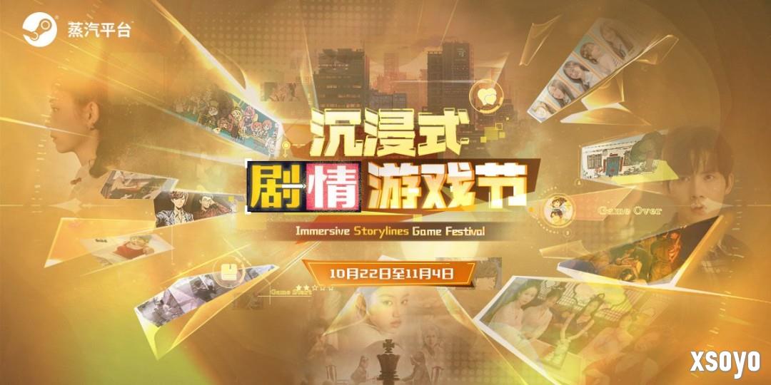 Steam沉浸式剧情游戏节 多款“美女”影游史低折扣