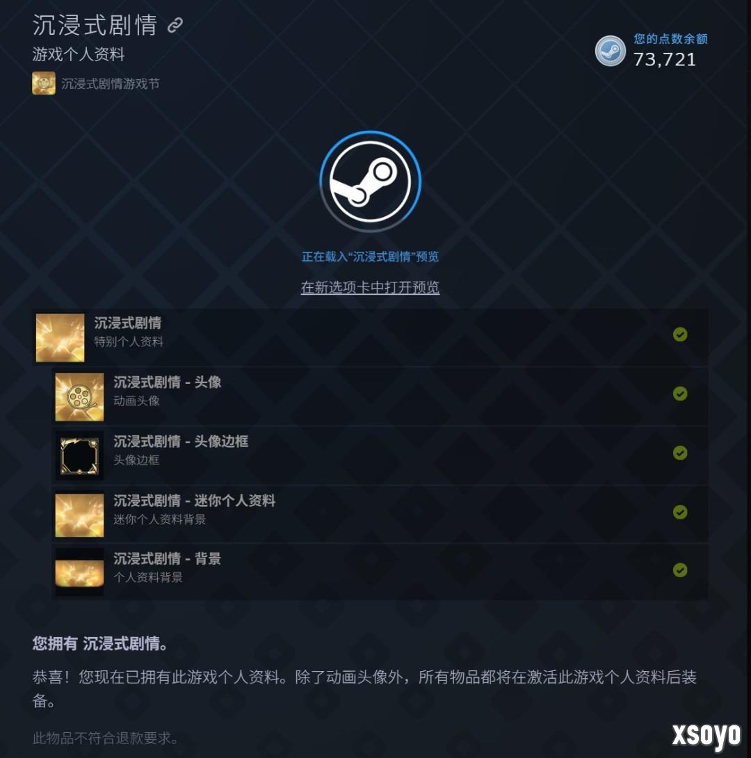 Steam沉浸式剧情游戏节 多款“美女”影游史低折扣