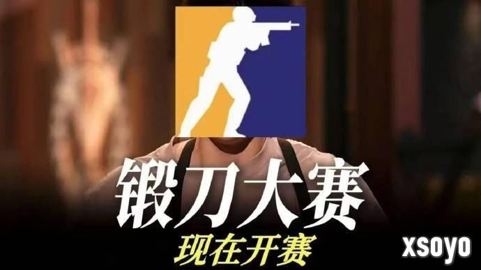 锻刀时代来临!CS2新更新5件红色物品可换手套或刀