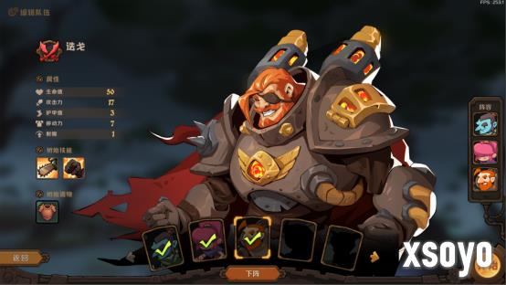 《因狄斯的谎言2:燃烧的火种》定档11.7首发——经典Roguelite续作全面进化